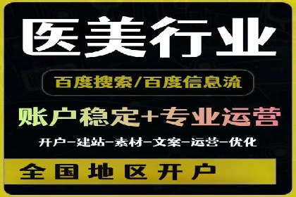 百度推广平台操作技巧：案例分享，提升广告转化