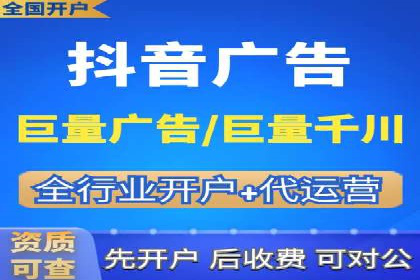 百度信息流开户教程详解