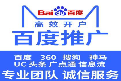 百度信息流开户案例：揭秘成功秘诀