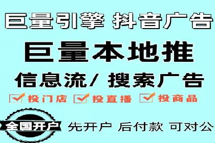 信息流广告代理经典案例回顾
